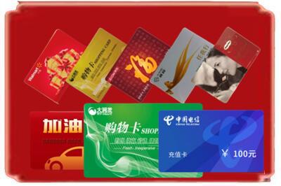 阜阳烟酒回收充值卡.jpg