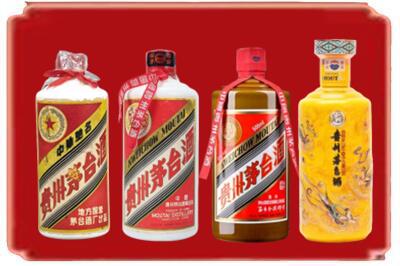 阜阳烟酒回收贵州茅台酒.jpg